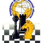 Федерации шахмат Псковской области -15 лет